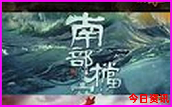 夏季长白山旅游攻略自由行攻略